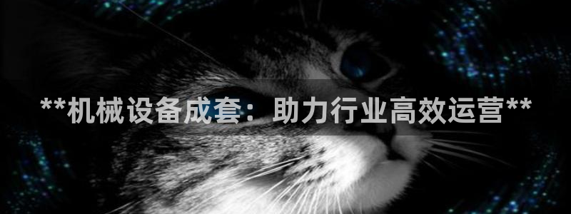 九游会官网登录AG