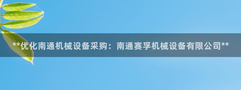 九游会在线官方网站