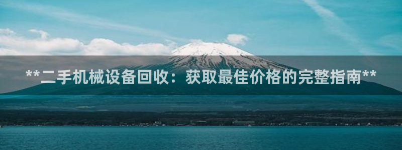 9游会老哥俱乐部