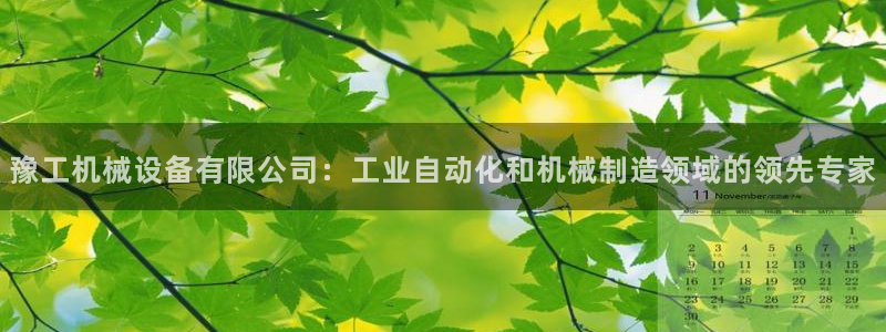 九游会老哥必备的交流社区九