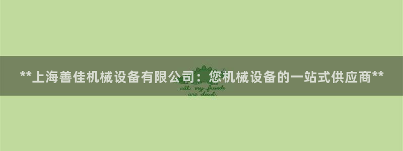 九游会 app下载