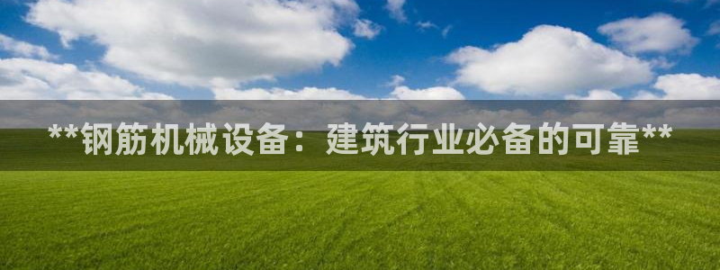 J9九游会官方平台