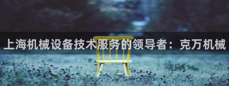 j9九游会游戏中国官方网站