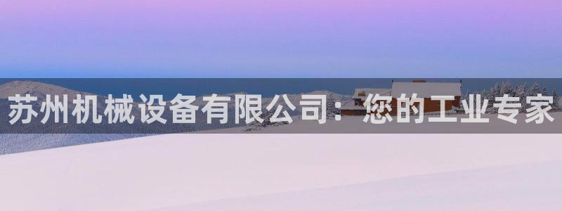 九游会员中心