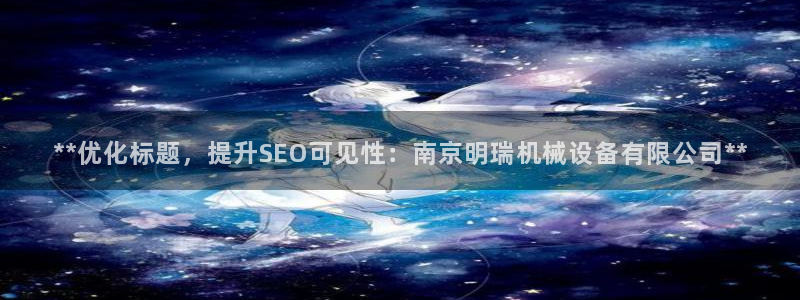 九游会J9官网入口