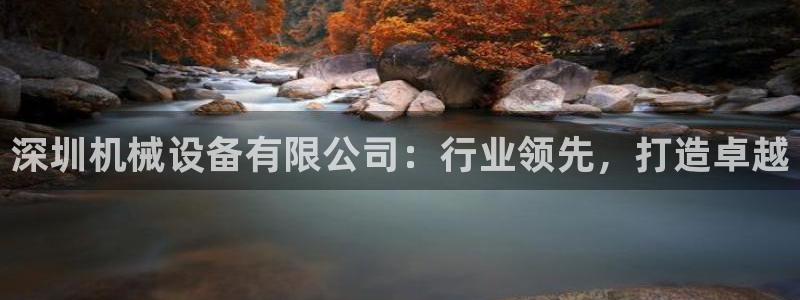 九游会老哥论坛