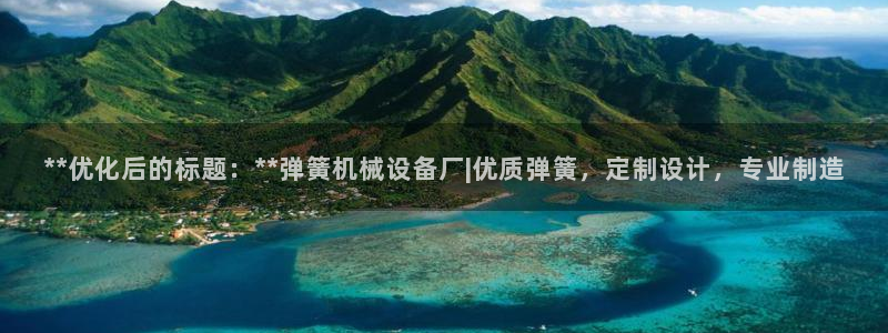 j9九游会体育