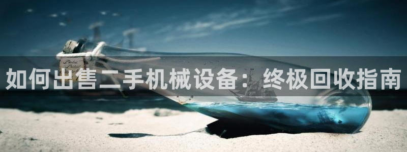 J9九游会是干嘛的
