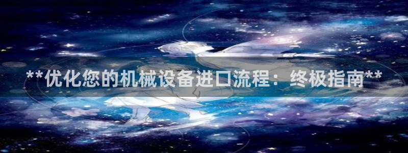 九游会是ag吗