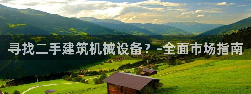 九游会官方网站登录