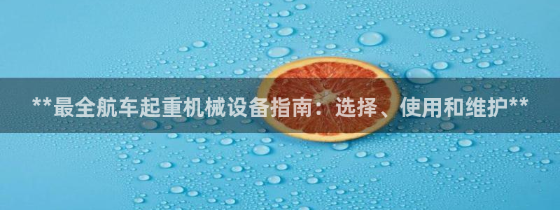 ag九游会