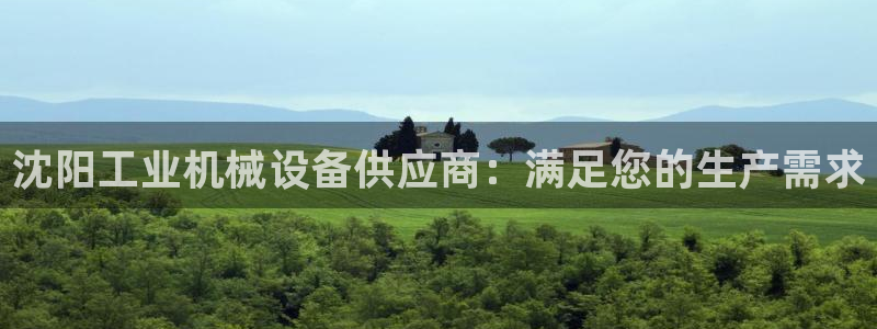 九游会官网登录首页