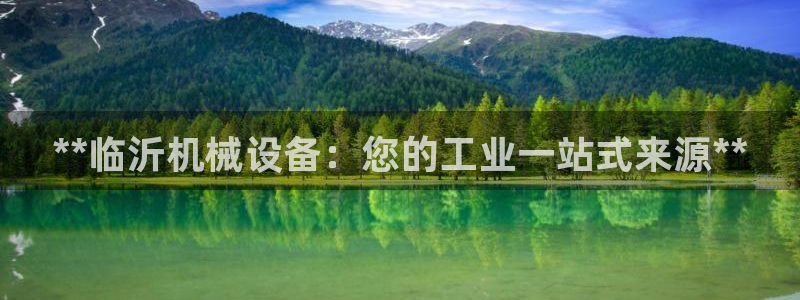 九游会倒闭吗?