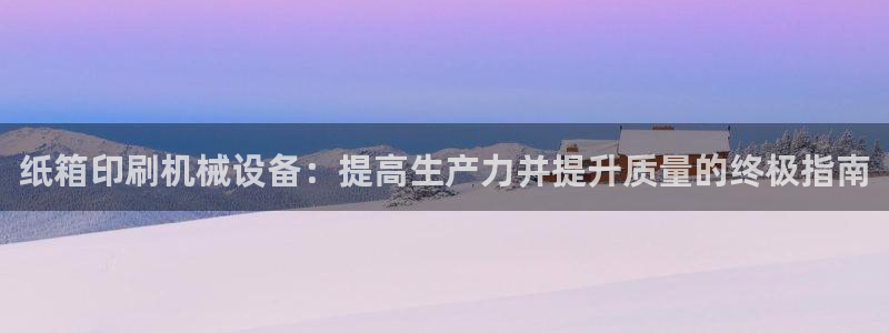 九游会游戏平台是什么