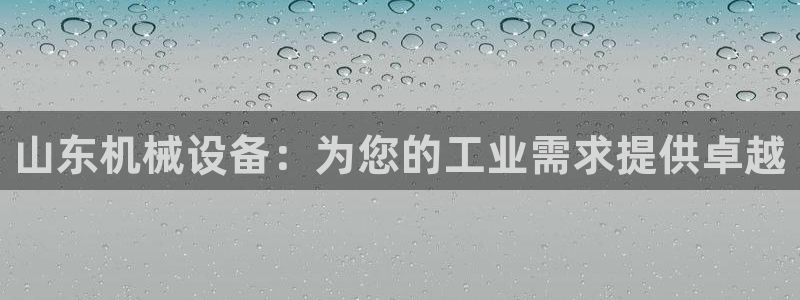 九游会亚洲官网