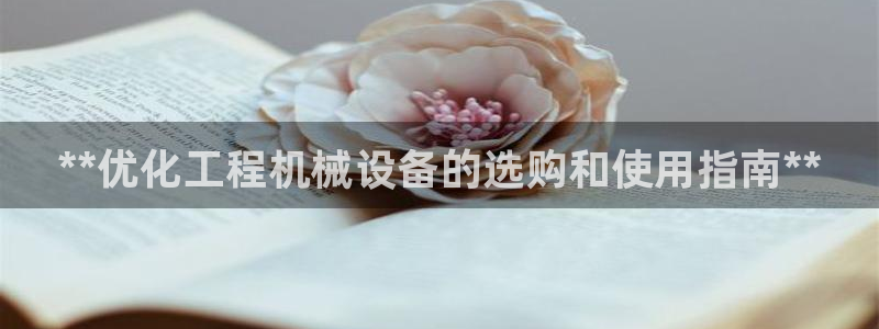 J9九游会J9