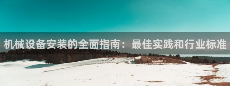 9游会官方网站