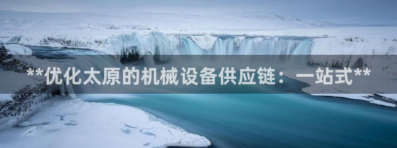 九游会登陆中心