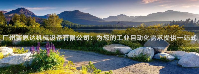 J9九游会登陆旧版