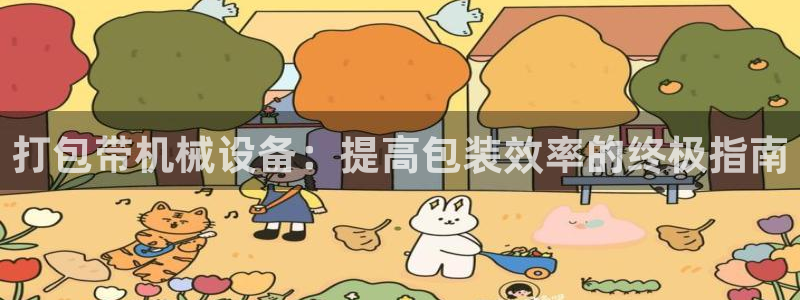 ag九游会微博