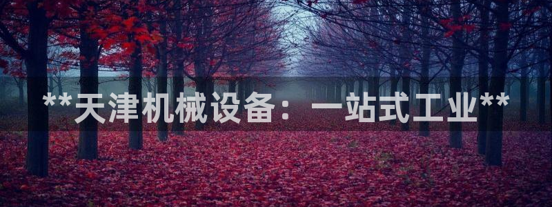 j9首页