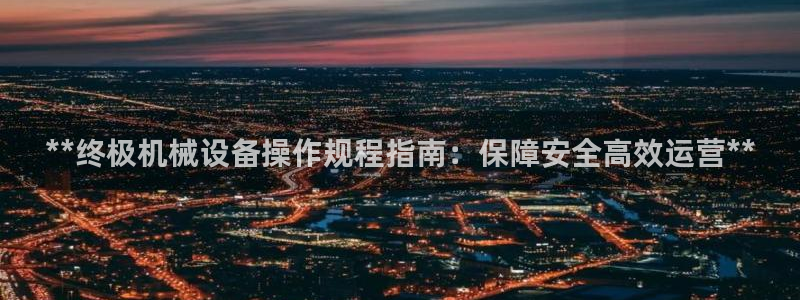 ag九游会老哥俱乐部