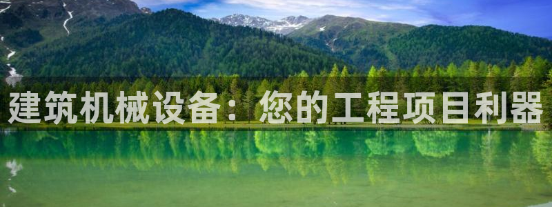 九游会官方正版下载