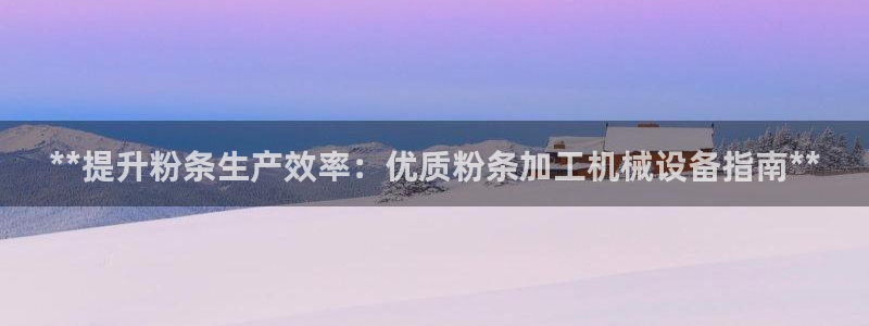 九游会ag登入