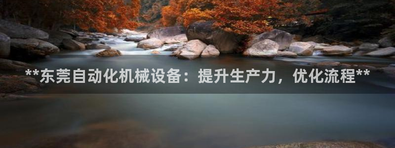 九游会真人第一品牌游戏合营