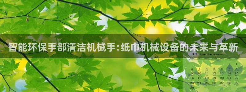 九游会是一个什么网站