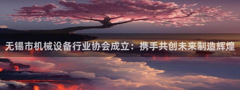 九游会官网入口