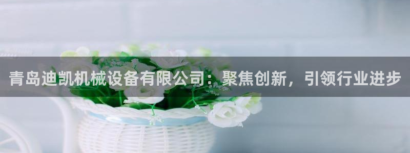 ag九游会