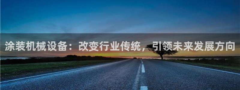 ag久游会