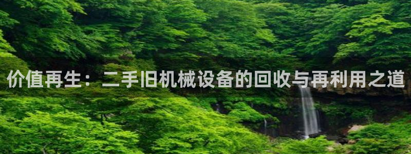 九游会j9官网