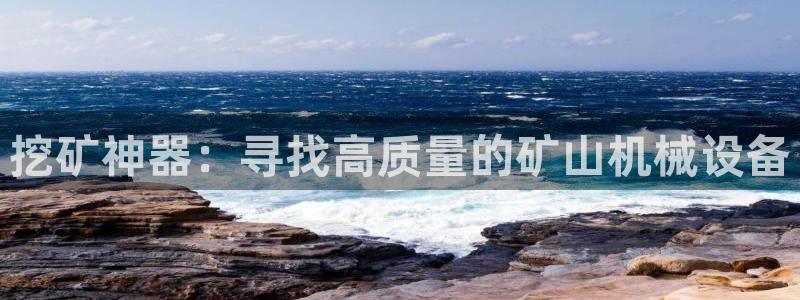 九游会官方旗舰店