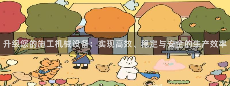 ag九游会登入