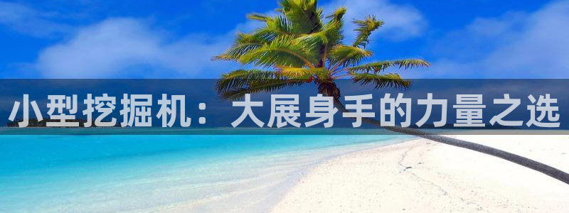 九游官网首页进入j9