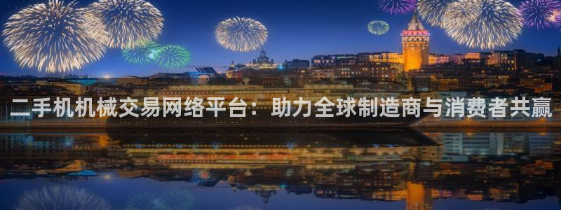 九游会网站登录