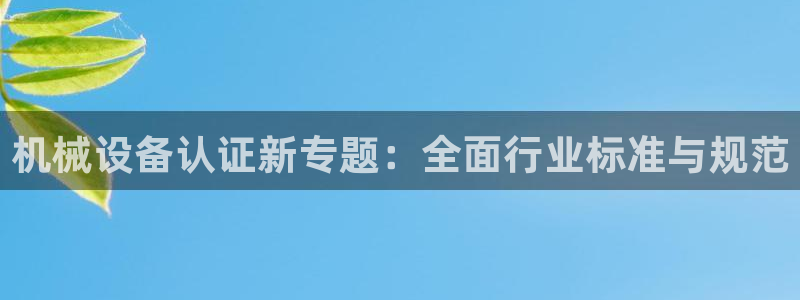 九游会网站网