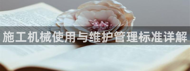 九游会官方首页登录