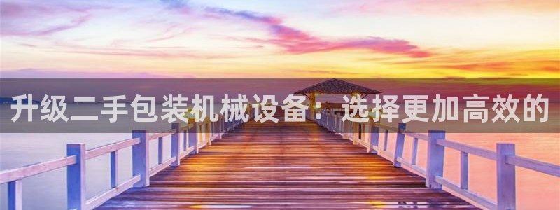 九游会可以提现吗