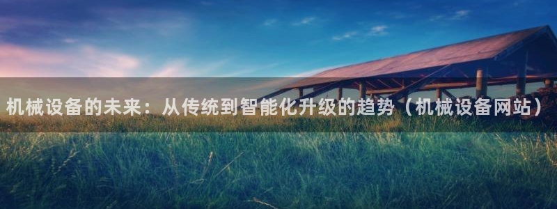 九游会老哥必备的俱乐部交流区论坛