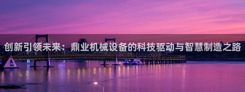 九游会视讯