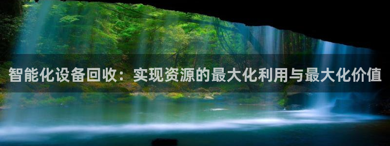 九游会黑吗