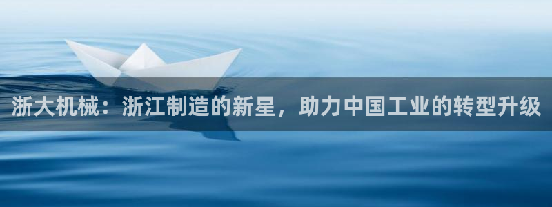 九游会网址是什么