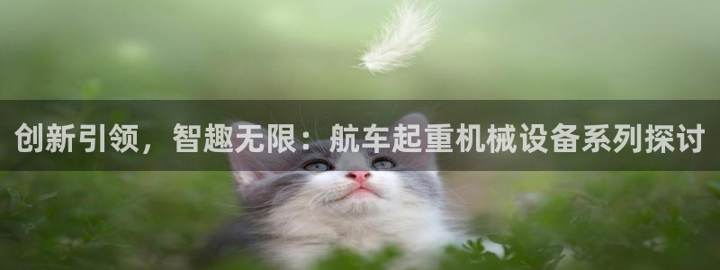 九游会ag真人官网|九游真人