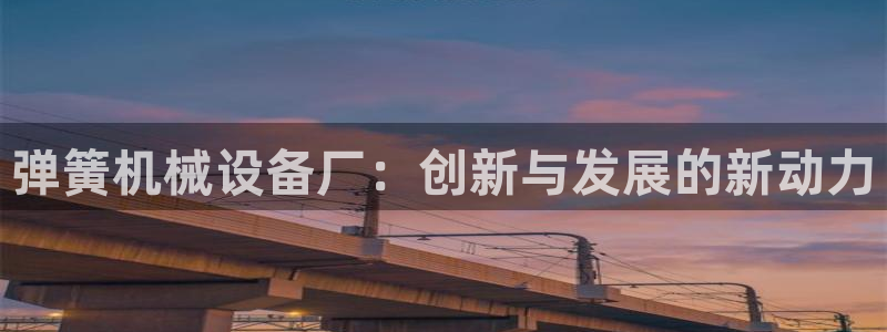 九游会官网登录入口网