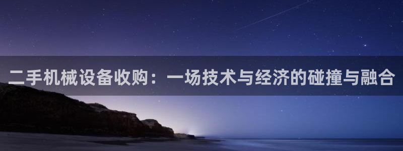 九游会第一真人视频游戏