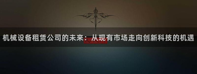 j9363九游会首页