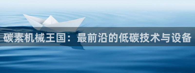 九游会是大平台吗